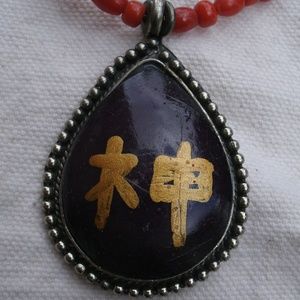 Handmade Teardrop Spirit Kanji Pendant Necklace